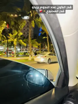 #بريدني_وبخاف_علي_مابرضه_لي_الجوجوة 🫂😇 #سودانيز_تيك_توك_مشاهير_السودان🇸🇩  #خميس_مشيط_أبها_عسير_اكسبلووورر  #جده_الرياض_مكه_الطائف_الدمام🇸🇦