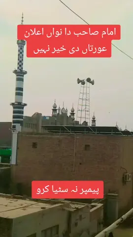 funy tiktok#video #foryou #tiktok 