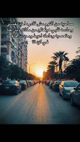 #explore #foryou #ريبوست 