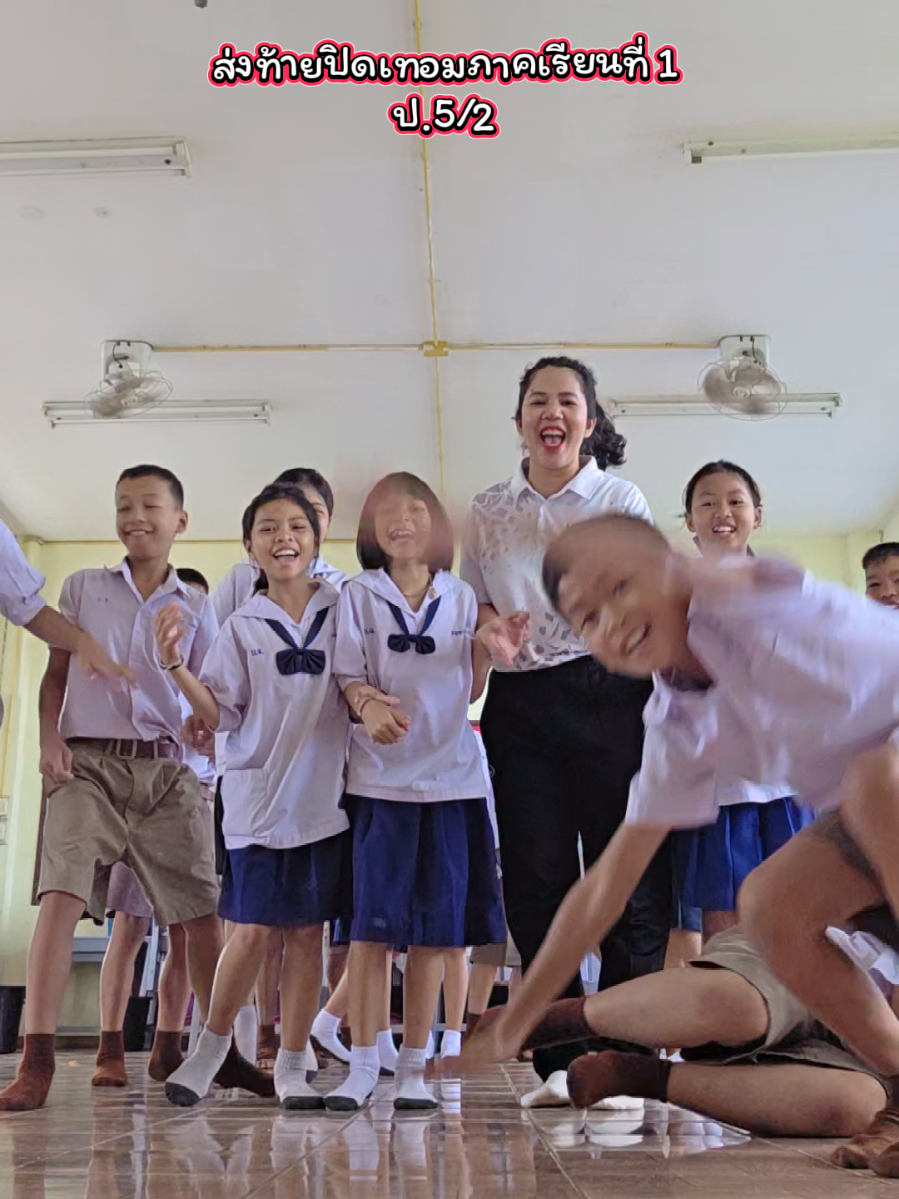 รักกันดี ตีกันจะตายไปข้าง อีกนิดครูจะเป็นไบโพล่าละ #สอบเสร็จแล้ว #เทรนด์วันนี้tiktok 