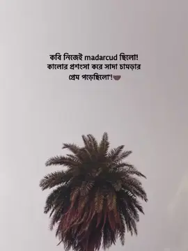 সে নিজেই মা dar cud ছিলো!😅🤝🏿#fyp #foryoupage #viral 
