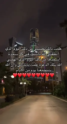 #ام_سنّد♡ #ابو_سنّد♡ #tarafjewelry #explor #fyp 