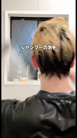 頭から油臭する人これ使え！#pr #アンファー #シャンプー #ヘアケア #ロフト #美容 #スカルプD #垢抜け #男磨き #くせ毛 #フケ #ネクストプラス