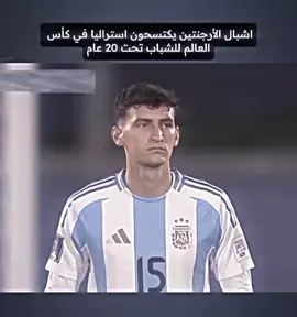 وحوش مو لاعبين 💀🇦🇷  #تيم_اساطير_الكوره🇪🇸  #تيمـ_آلمـصـمـمـين  #تيم_اســاطيـر_الـدفـاع_🔥😈  #اكسبلورexplore  #مالي_خلق_احط_هاشتاقات 