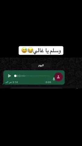#fyp #اكسبلورexplore #tiktok #الشعب_الصيني_ماله_حل😂😂😂 #رياكشنات 
