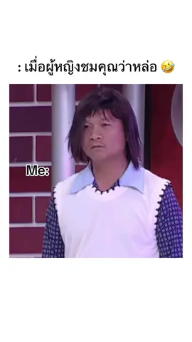 นี่มันณเดชน์ชัดๆ🤣🤣 #มีม #มีมไทย #คลิปตลก #อย่าปิดการมองเห็น #ชอบดูมีมอะ 