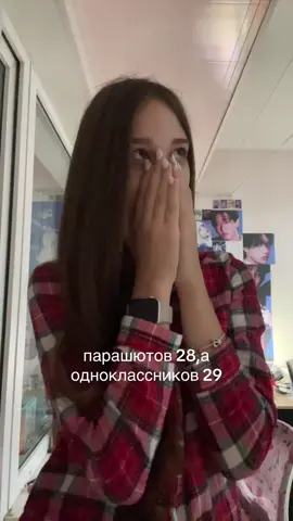 видео рофл!!#школа #fyp #одноклассники 