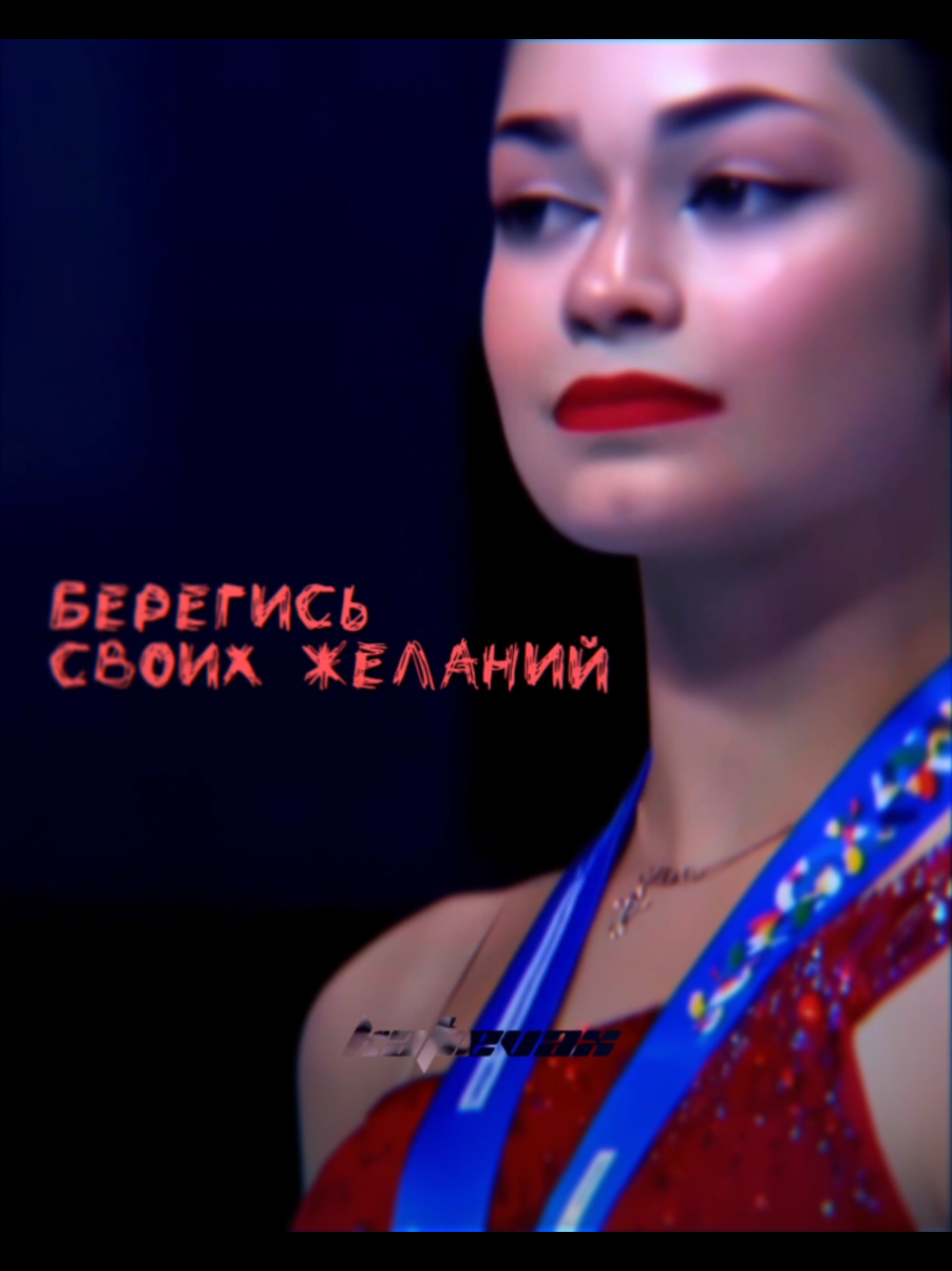 хоть бы у Аделии на ои всё получилось 🙏 //id: @nastia💌 #sports #figureskating #adeliapetrosyan #PETROSYAN #аделияпетросян 