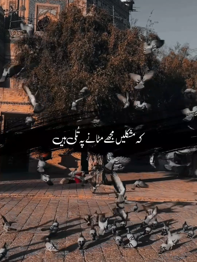 آنکھیں ہیں کہ سب بتانے پہ تُلی ہیں || Best Poetry || Urdu Shayari || #fyp #shayari #forupage #poetrystatus #grow 
