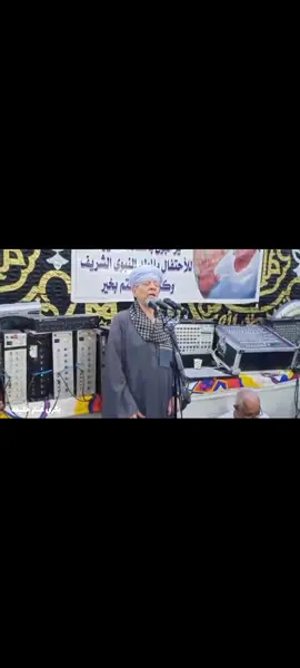 يا حَبيبي خُذ بَقيَّةَ ما أبقَيتَ مِنْ رَمَقٍ لا خَيرَ فى الحُبِّ إنْ أبقىٰ علي المُهَجِ #عميد_الحب🤎 #عميد_دوله_المداحين_الشيخ_ياسين_التهامي  #سوهاج_قنا_اسيوط_اسوان_المنيا_الاقصر  #الشيخ_ياسين_التهامي 