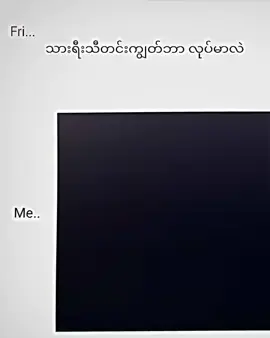 #ဒီနှစ်သီတင်ကျွတ်လဲ ရုပ်ချောချောနဲ့တစ်ယောက်ထဲဖြတ်သန်းရအုံးမယ်😁😁#lyrics_songs #foryoupage  #fypppppp #ဒါလေးတော့fypပေါ်ရောက်ပါကွာ 