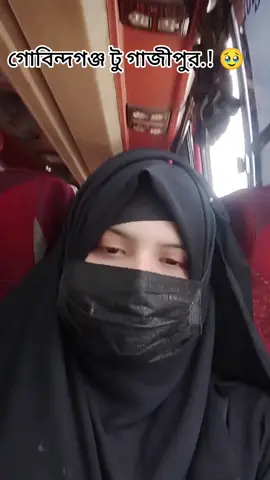 চলে যাচ্ছি..!! 🥀💔💔