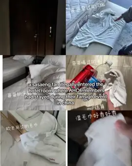 this happened last month during their fse in china, late upload but just raising awareness abt their sasaengs. fnf entertainment should protect their artist from this fans #ahof #kpop #kpopfyp #sasaeng #fyp 