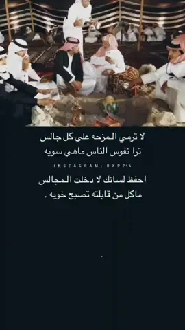 #جبرتت📮١6 