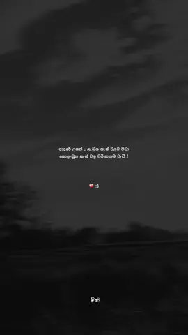 හ්ම්! ❤️‍🩹 #mihiquotes #fypシ゚viral #viralvideo #whatsappstatus #trending 