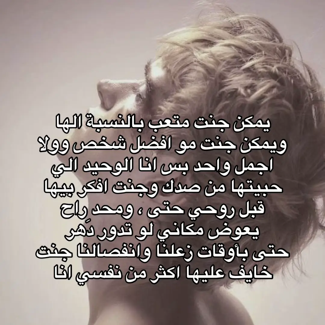 t #viral #Love #fyp #اكسبلورexplore #fyppppppppppppppppppppppp 