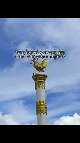 ရချင်လို့မဟုဘာဘူးအဖေရယ်#fypシ゚ #စာတို💯 #M 