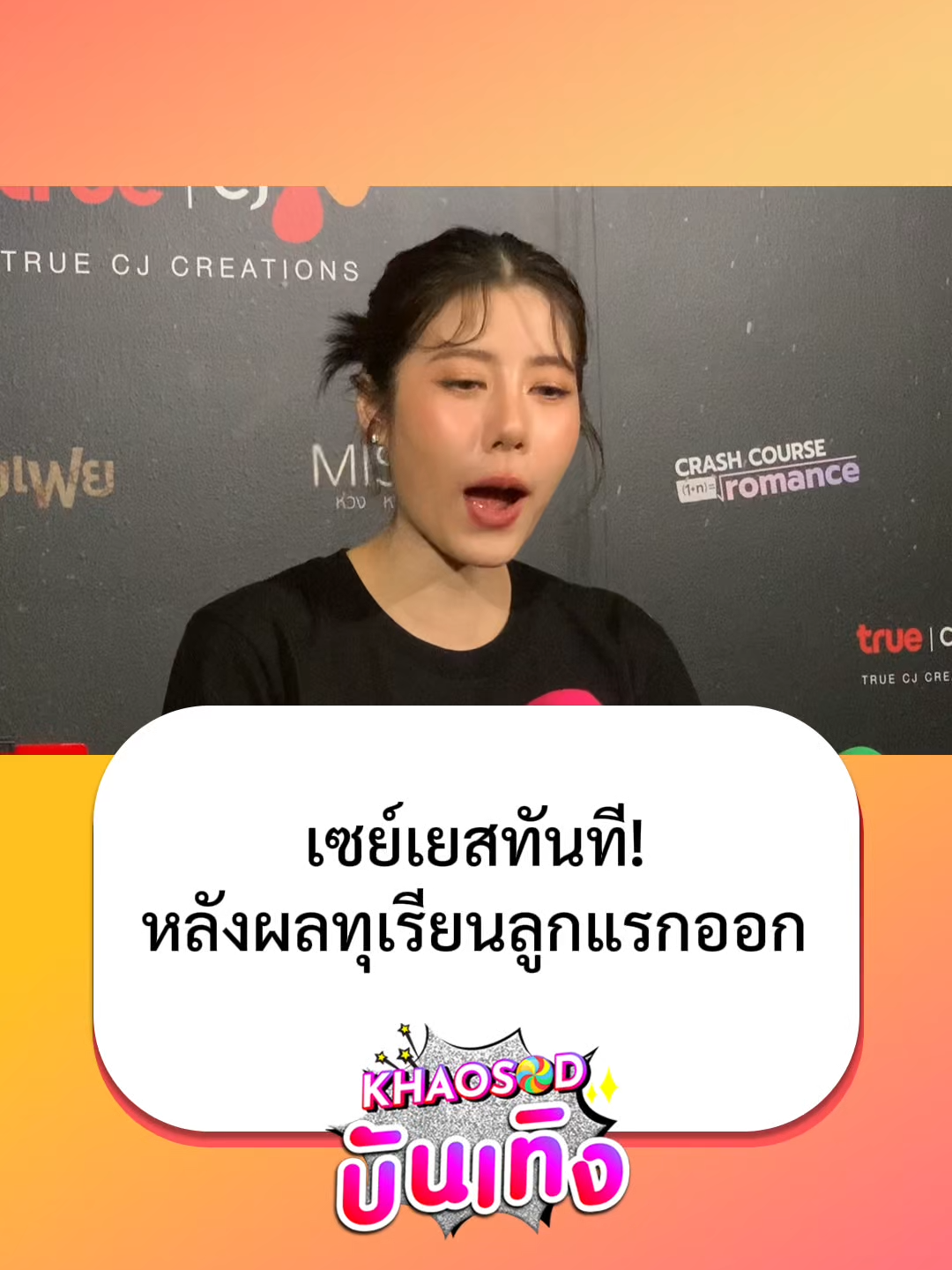 TNKK9033