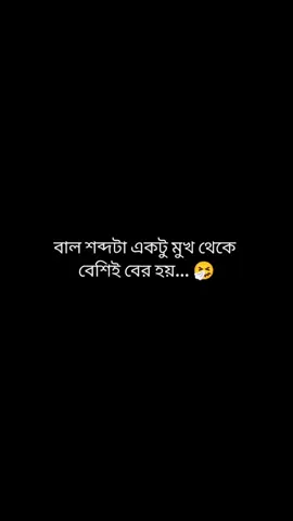 🤧 #foryou #foryoupage #vairalaccount #unfrezzmyaccount #uponnash_lover 