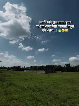 #fyp #foryou #foryoupage #bangladesh #jisanahmed 