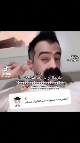#نجران_الآن 
