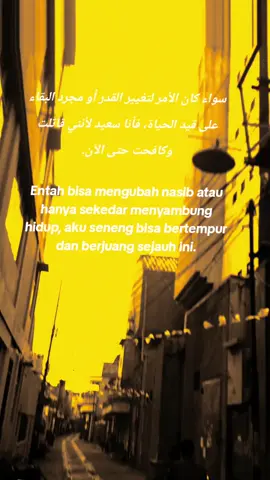 #🙂‍↔️ #zyxbca #katakataarabic🇸🇦🥀 #langitestetik #fyp 