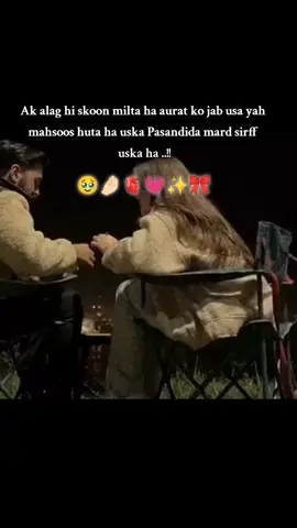 G shah g 🥺🤌🏻@꧁༺ʀօʍǟռ ֆɦǟɦ༻꧂ #foryou #foryoupageofficiall #foryoupageofficiall #pleaseforyoupageofficil🙏🥺😌💞 #plzunfrezemyaccount 
