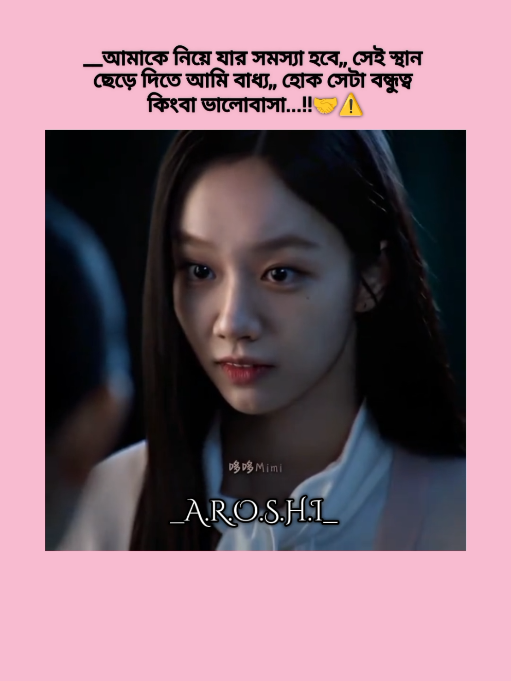 Humm 😌👍#foryou #foryoupage #fypviral #unfrezzmyaccount #foryou @TikTok @TikTok Bangladesh 
