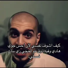 يلا زحلقو بروح ارقد#اقوى_ديڤا_بالمدرسه💜💜 #isabel_larosa #بنت_سلومو