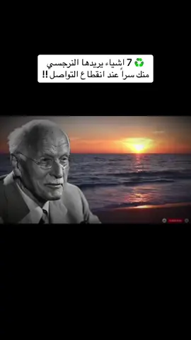 #التلاعب_النفسي  #الشخصيات_السامة  #وعي_ذاتي 