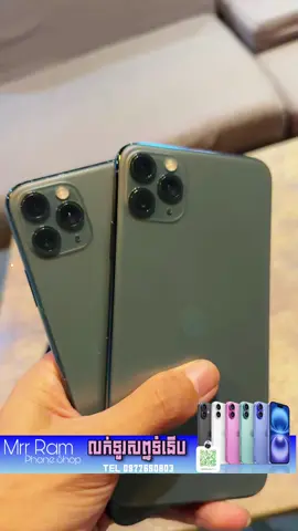 ថ្មី​បងប្អូន#Iphone12ProMax