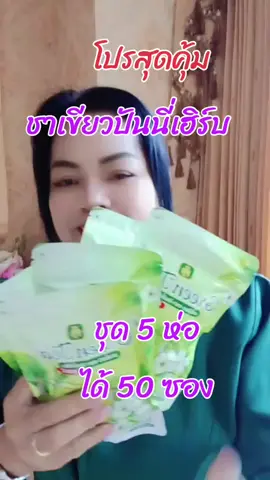 @ตุ๊กกี้ขายทุกอย่าง @ตุ๊กกี้ขายทุกอย่าง @ตุ๊กกี้ขายทุกอย่าง 