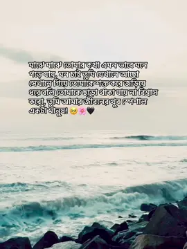 Hea 🥺❤️‍🩹#foryou #your_nobita98 #najibur #najibur_rahman_tamim #statusvideo @TikTok 