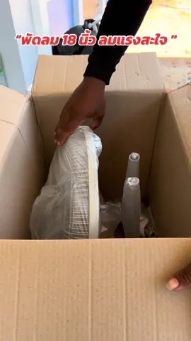 #พัดลม #พัดลมkashiwa #พัดลม 