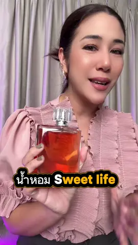 หอมคนทักคนเหลียว ฝรั่งมองตาม #หอมหวานฉ่ำ#หอมหวานฉ่ํา #sweetlife