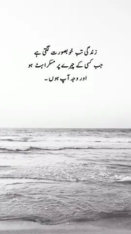 right  #foryou #foryoupage #quotes 