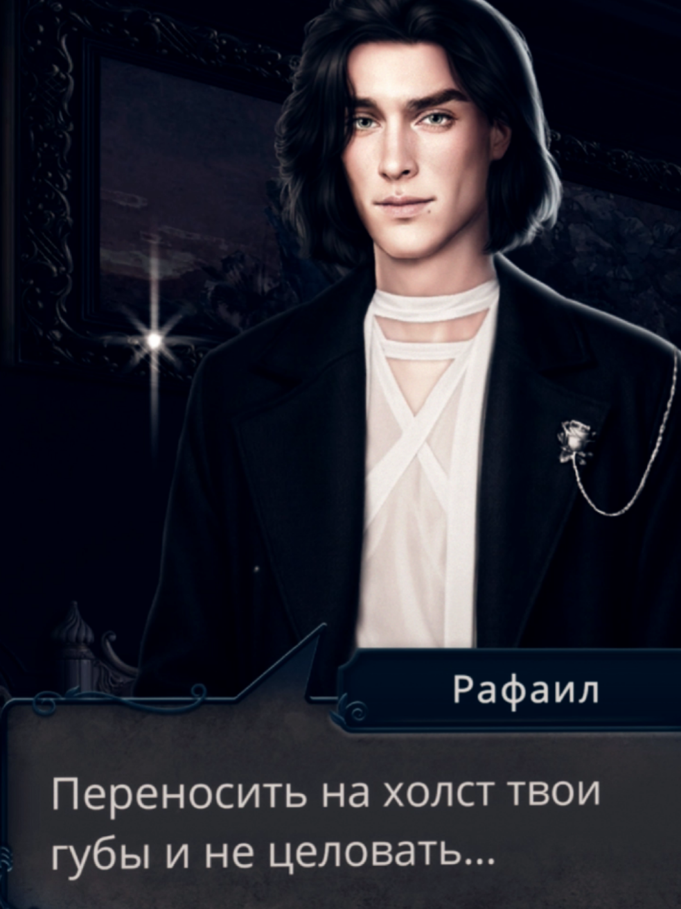 #РАФАИЛ || хмлы на шейки в моем тгк xtciil #recomendation #clubromance #omgpage #foryou #fyp #клубромантики #рса #разбитоесердцеастреи 