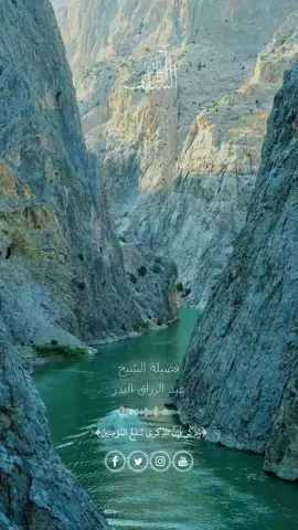 في بيان آداب الدّعاء ... #عبد_الرزاق_البدر #حديث #آثار_السّلف 