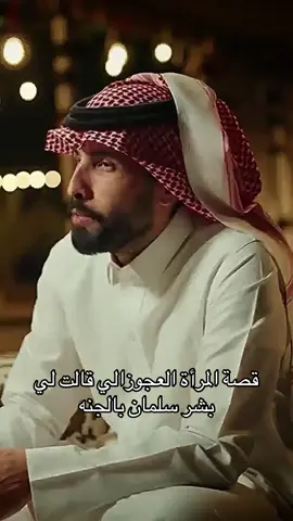 ‎#السعوديه🇸🇦💚 #ابودكاست_الثامنه #بودكاست #خليجي26 #بودكاست_لويحات        