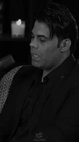 #اياد_عبدالله_الاسدي_جديد #الشاعر_اياد_عبدالله_الاسدي #تصميم_فيديوهات🎶🎤🎬 