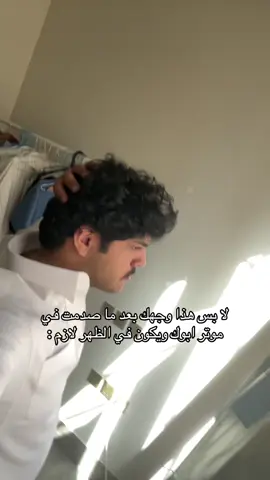 حصل والله 