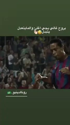 لايكات 💙 # متابعة 🍃 