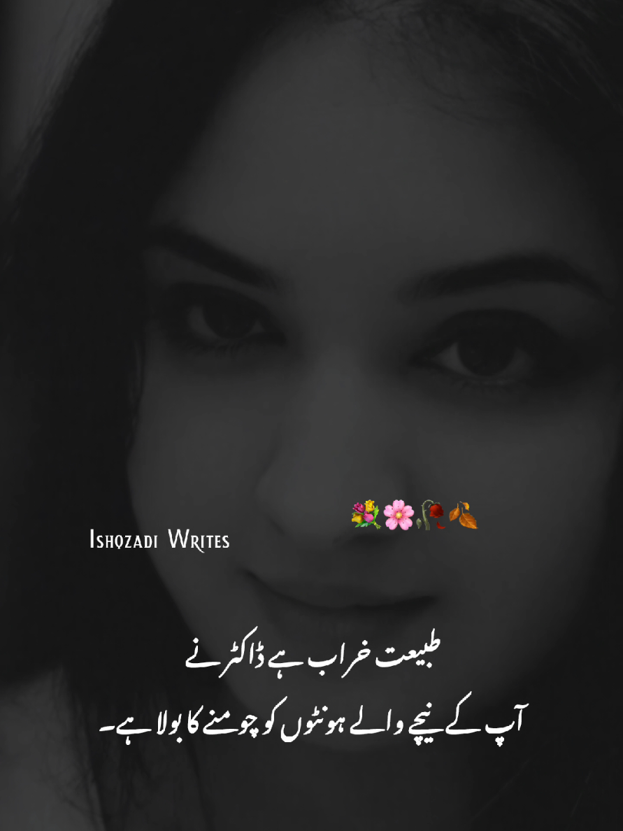 Repost🥀🌸🍂🙌 #capcut #Foryou #standwithkashmir #urdupoetry #urdushayari 