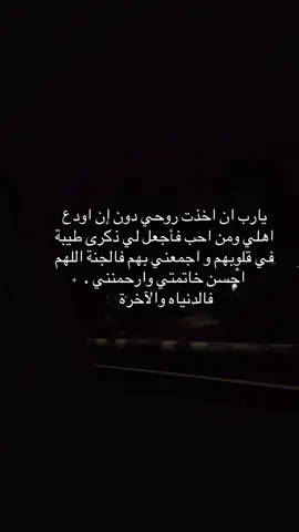 #fypシ #tiktokindia #explore #fypシ #يارب_حسن_الخاتمة_قبل_الرحيل 