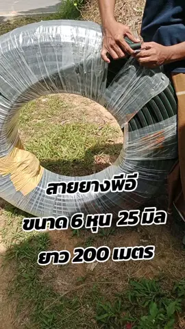 #ร้านนี้ขายทุกอย่าง❤️❤️ #ติดตามมาติดตามกลับ #เปิดการมองเห็นด้วยน่ะคะ😘😘 #ขอบคุณทุกกําลังใจ❤️ขอบคุณทุกคอมเม้น🙏 