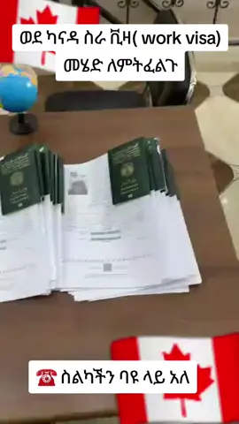 #🇨🇦🇪🇹 #ካናዳ🇨🇦ኢትዮጵያ🇪🇹 #canada_life🇨🇦 #0998729666 