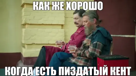 ‼️ТГК С ЭТОЙ ГИФКОЙ В ПРОФИЛЕ‼️ видео несет исключительно шуточный характер без цели кого-то задеть или оскорбить ⚠️FAKE SITUATION⚠️ ⚠️NOT REAL⚠️ #кухня #сеняфедя #викторпетрович #огузок #максимлавров 