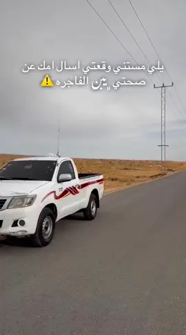 #انا_انصدمت_اصلا 