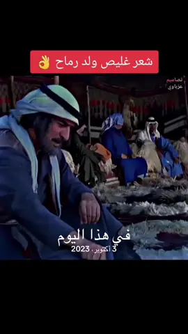 #في هذا اليوم 