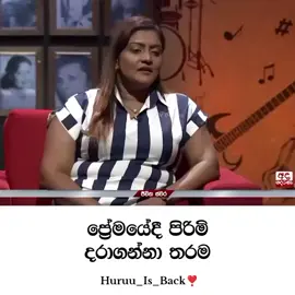 #ඩුබායි🇦🇪අහස❤යට🇱🇰  #හුරූ_officially❣️ 